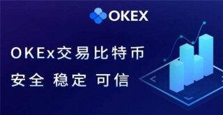 数字货币全球九大交易所 2023前九名比特币交易所